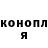Конопля Ganja Dimasik MC