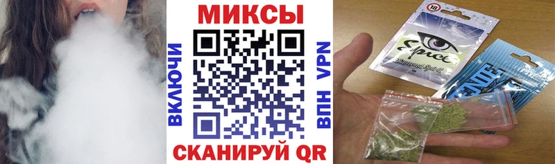 Бутират BDO Купить закладки Кашин