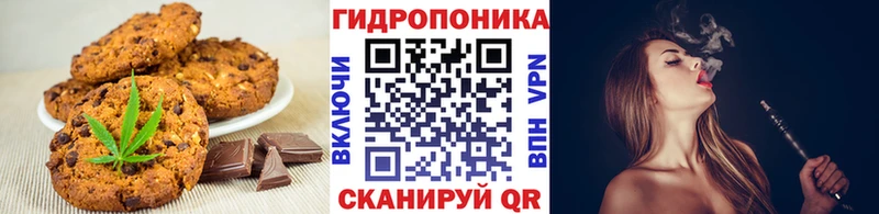 Еда ТГК марихуана  Купить закладки  Кашин 