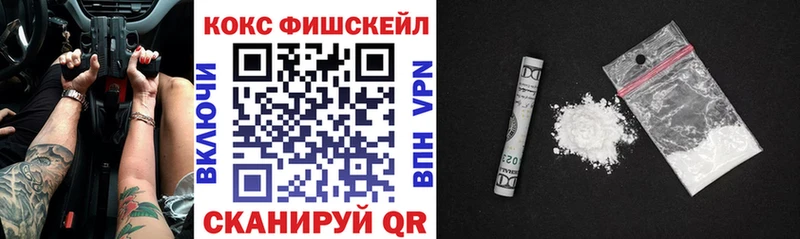 Cocaine Перу  Купить  Кашин 