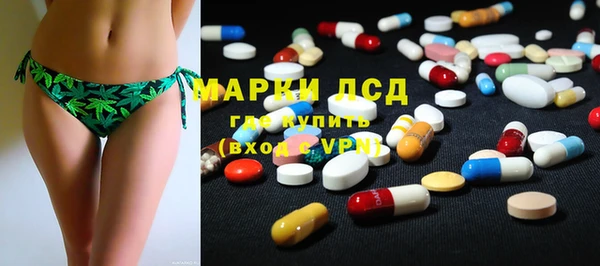 MDMA Заволжье