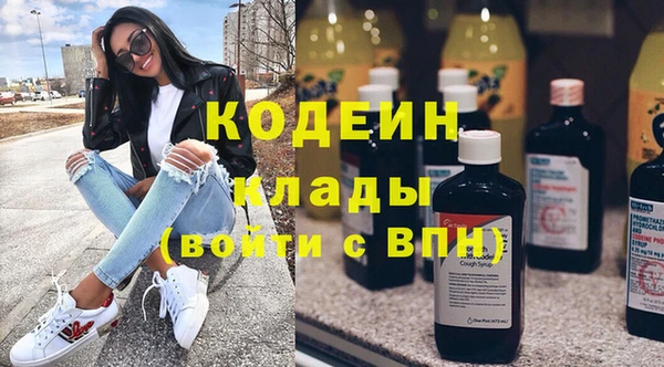 дистиллят марихуана Заволжск