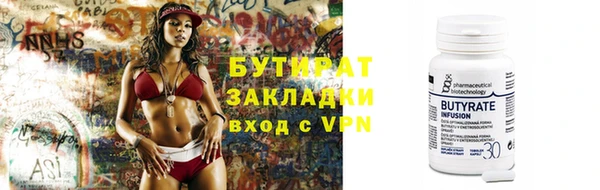 прущая мука Заводоуковск