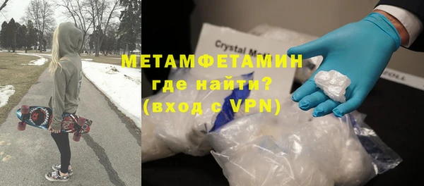 дистиллят марихуана Заволжск