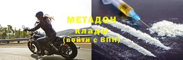 MDMA Заволжье