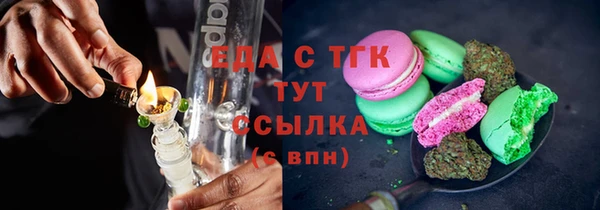 марки nbome Зеленодольск