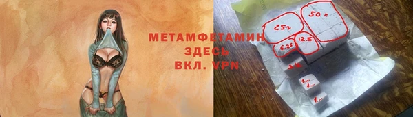 дистиллят марихуана Заволжск