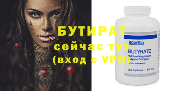 марки nbome Зеленодольск