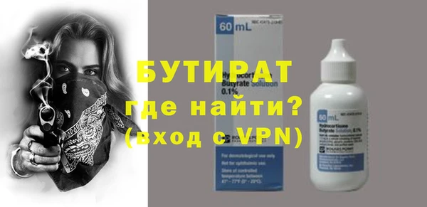 марки nbome Зеленодольск