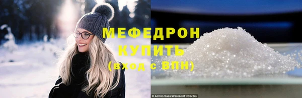 марки nbome Зеленодольск