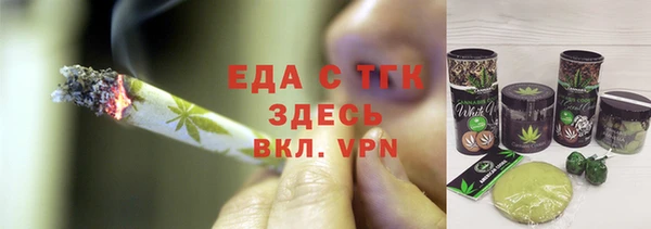 прущая мука Зеленокумск