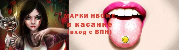 PSILOCYBIN Зерноград