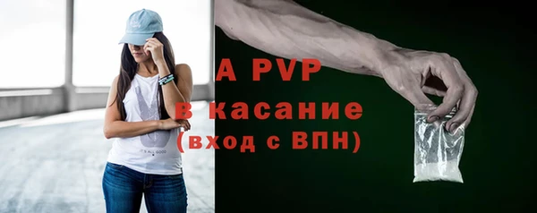 дистиллят марихуана Заволжск