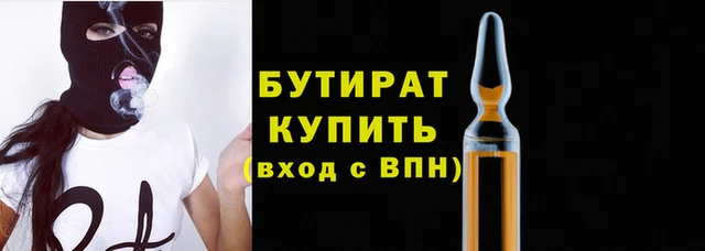 прущая мука Заводоуковск