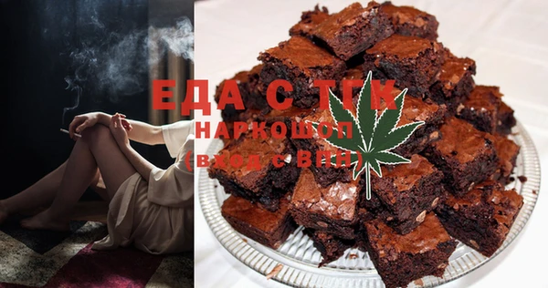PSILOCYBIN Зерноград