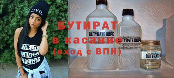 марки nbome Зеленодольск