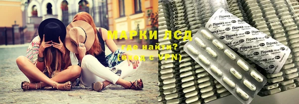 MDMA Заволжье