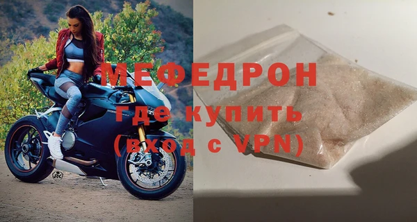 прущая мука Зеленокумск