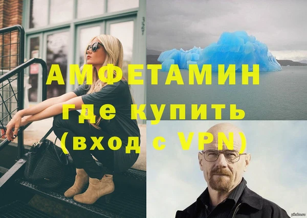 дистиллят марихуана Заволжск