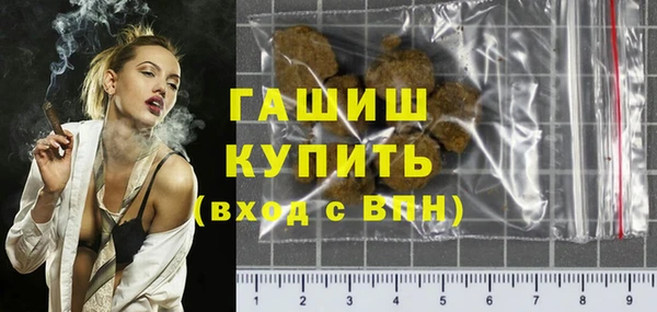 PSILOCYBIN Зерноград