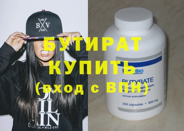 прущая мука Зеленокумск