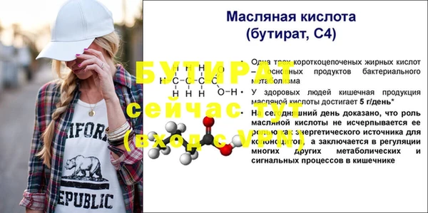 MDMA Заволжье
