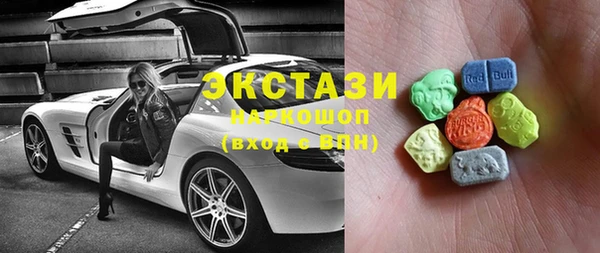марки nbome Зеленодольск