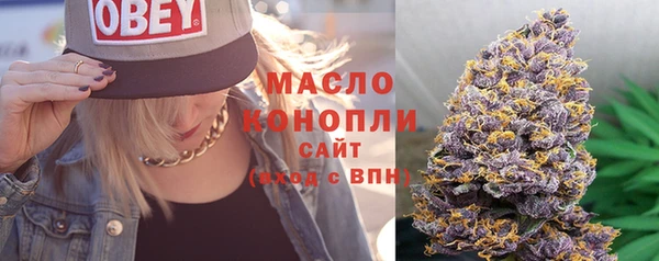 марки nbome Зеленодольск