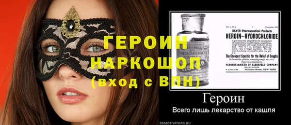 прущая мука Заводоуковск