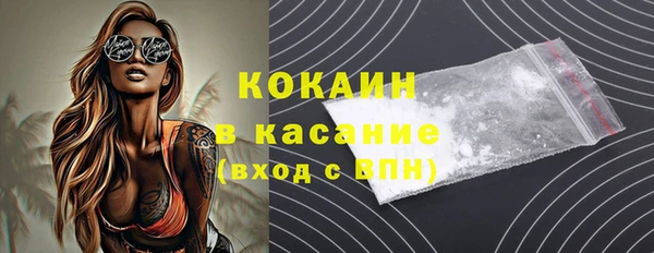 марки nbome Зеленодольск