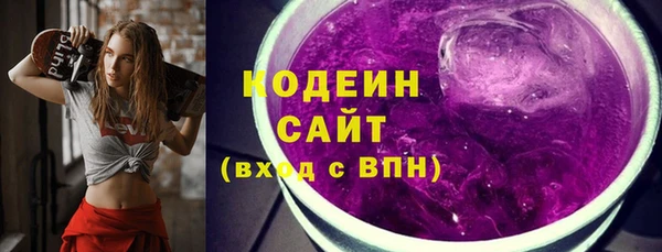 марки nbome Зеленодольск