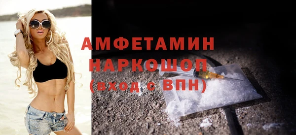 прущая мука Зеленокумск