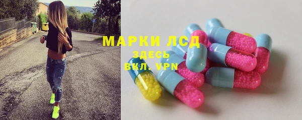 дистиллят марихуана Заволжск