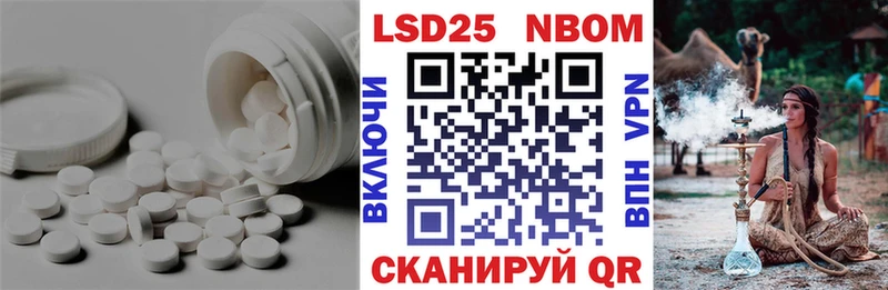 Лсд 25 экстази кислота  Купить закладки  Кашин 