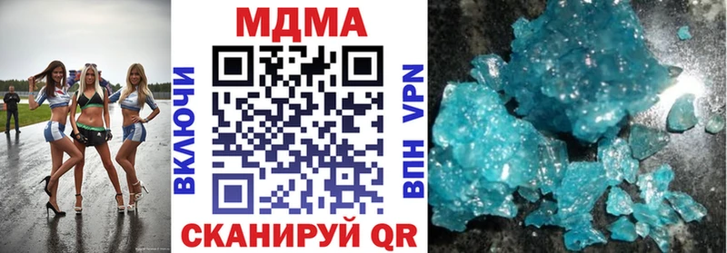 Купить  Кашин  MDMA Molly 