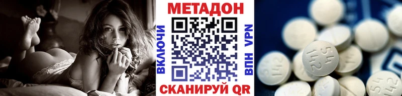 Метадон белоснежный  Купить где  Кашин 