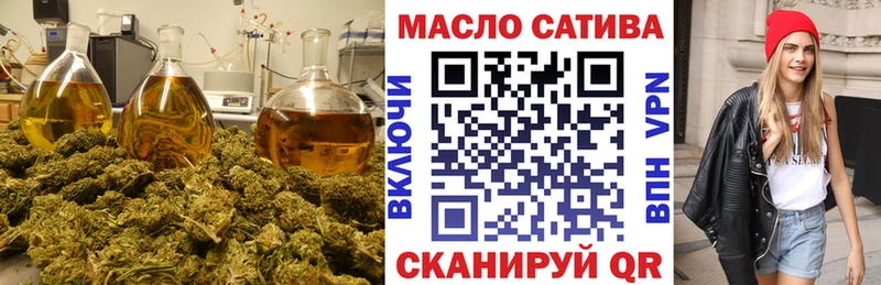 ТГК жижа  Купить  Кашин 